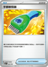 MCF 653/742 手部修剪器 -