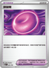 MCF 681/742 鎖鏈糬 -