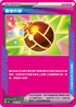 MCF 684/742 奢華炸彈 -
