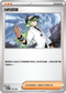 MCF 701/742 N的謀劃 -