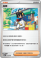 MCF 713/742 烏栗 -