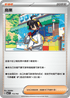 MCF 713/742 烏栗 -