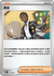 MCF 714/742 賽吉 -
