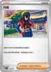MCF 715/742 丹瑜 -