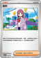 MCF 716/742 紫竽 -