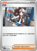 MCF 718/742 鬥子 -