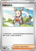 MCF 728/742 阿蜜的目光 -