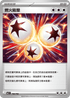 MCF 736/742 燃火能量 -