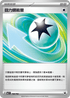 MCF 738/742 回力鏢能量 -