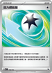 MCF 738/742 回力鏢能量 -