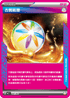 MCF 741/742 古舊能量 -
