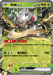 [閃版]MCF 052/742 鐵蟻ex -