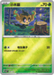 [閃版]MCF 055/742 小木靈 -
