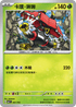 [閃版]MCF 061/742 卡璞・哞哞 -