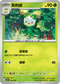 [閃版]MCF 070/742 奧利紐 -