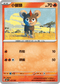 [閃版]MCF 127/742 小獅獅 -