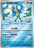 [閃版]MCF 223/742 厄鬼椪 水井面具 -