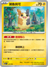 [閃版]MCF 270/742 莫魯貝可 -