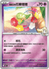 [閃版]MCF 340/742 莉莉艾的花療環環 -
