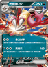 [閃版]MCF 475/742 禿鷹娜ex -