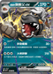 [閃版]MCF 484/742 <派帕的>獒教父ex -