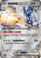 [閃版]MCF 526/742 鋁鋼橋龍ex -