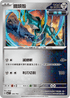 [閃版]MCF 536/742 鐵頭殼 -