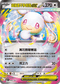 [閃版]MCF 602/742 超級差不多娃娃ex -
