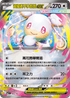 [閃版]MCF 602/742 超級差不多娃娃ex -