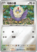 [閃版]MCF 606/742 毛頭小鷹 -