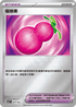[閃版]MCF 677/742 福祿果 -