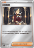 [閃版]MCF 719/742 朵拉塞娜 -