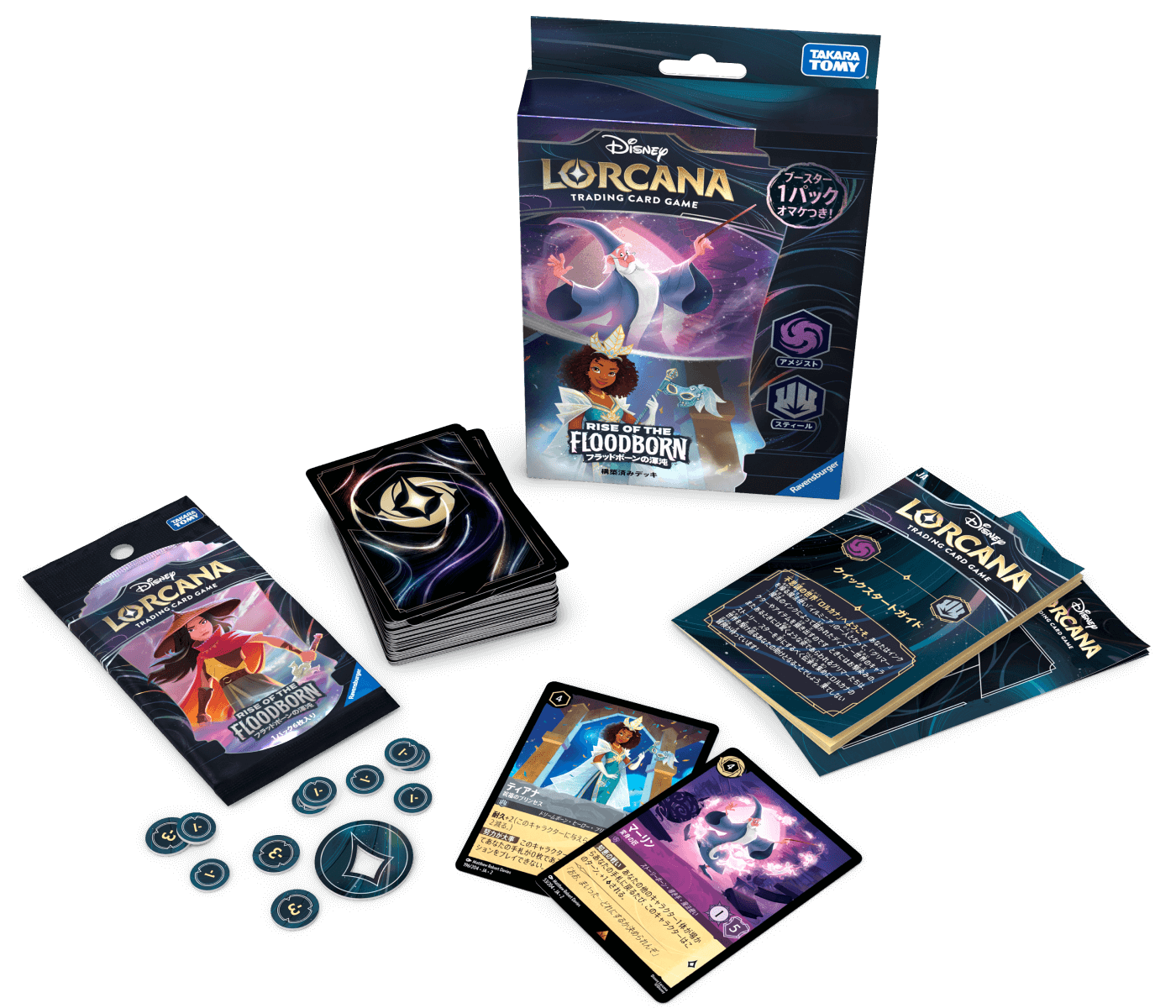 Disney Lorcana TCG 日版 Set 2「フラッドボーンの渾沌」預組 - アメジスト・スティール