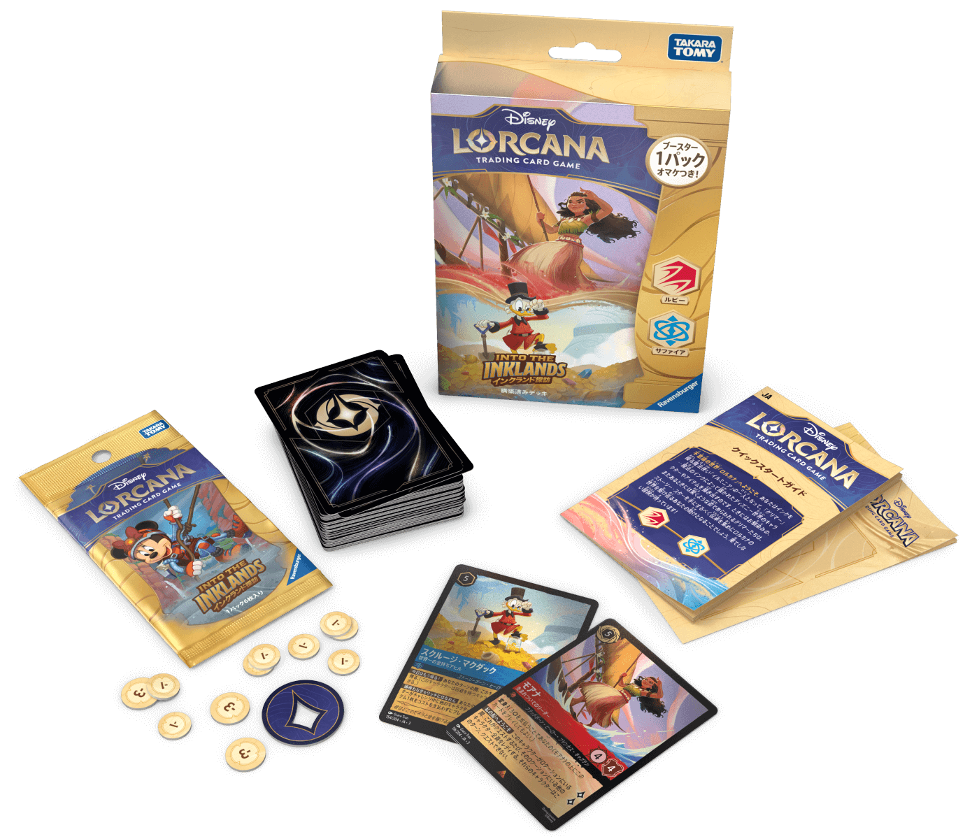 Disney Lorcana TCG 日版 Set 3「インクランド探訪」預組 - ルビー・サファイア