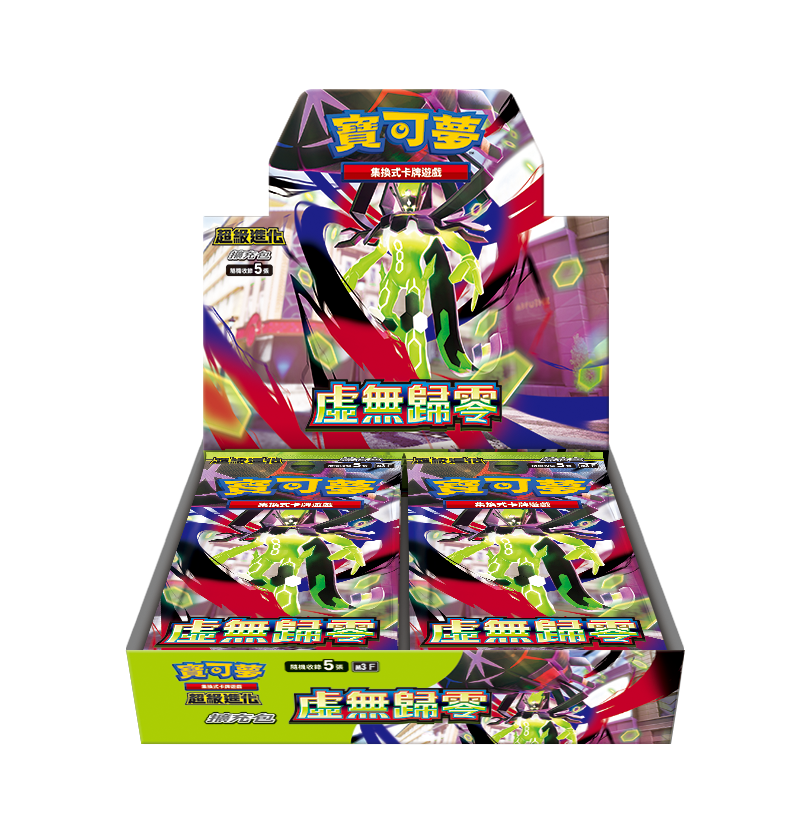 (Pre-Order)Pokemon TCG 繁體中文版 超級進化 M3F 擴充包「虛無歸零」