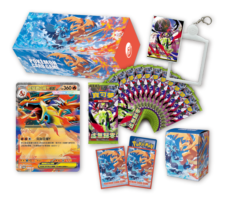 (Pre-Order)Pokemon TCG 繁體中文版 超級進化「特別組合 超級噴火龍Y」