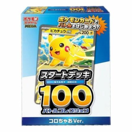 Pokemon TCG 日版 超級進化 MP1「Start Deck 100 バトルコレクション コロちゃおVer.」預組