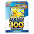 Pokemon TCG 日版 超級進化 MP1「Start Deck 100 バトルコレクション コロちゃおVer.」預組