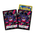 Pokemon デッキシールド プレミアム・マット メガゲンガー 卡套