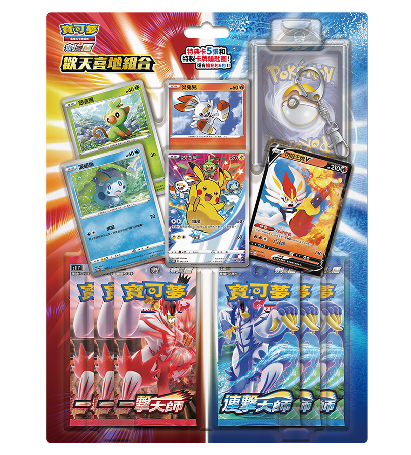 Pokemon TCG 繁體中文版 劍＆盾 歡天喜地組合