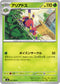 M3 002/080 アリアドス C
