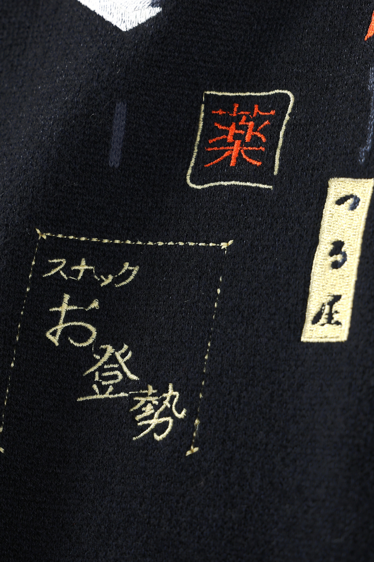 Gintama - The Best Watchdog Sadaharu Sweater