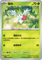 M3F 003/080 謝米 U