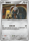M3F 058/080 鑰圈兒 C