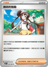 M3F 075/080 鳴依的勉勵 U