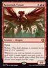 ECL 159 Spinerock Tyrant M