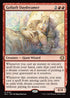 ECL 143 Goliath Daydreamer R