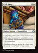 ECL 011 Crib Swap U