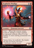 ECL 136 Explosive Prodigy U