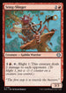 ECL 161 Sting-Slinger U